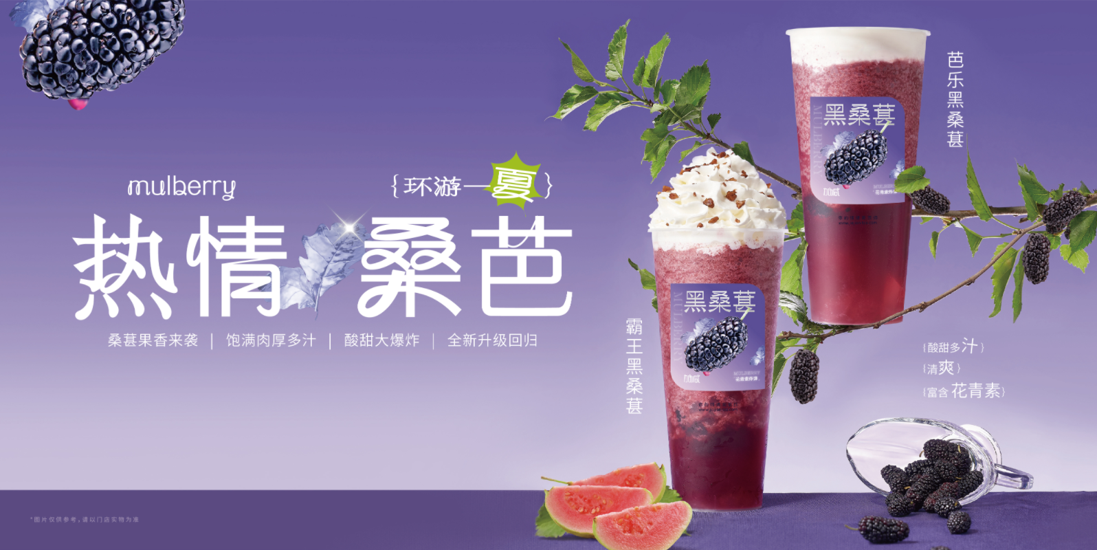 谈球吧茶饮：奶茶店的经营有什么技巧可言