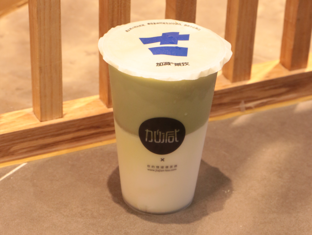 谈球吧茶饮