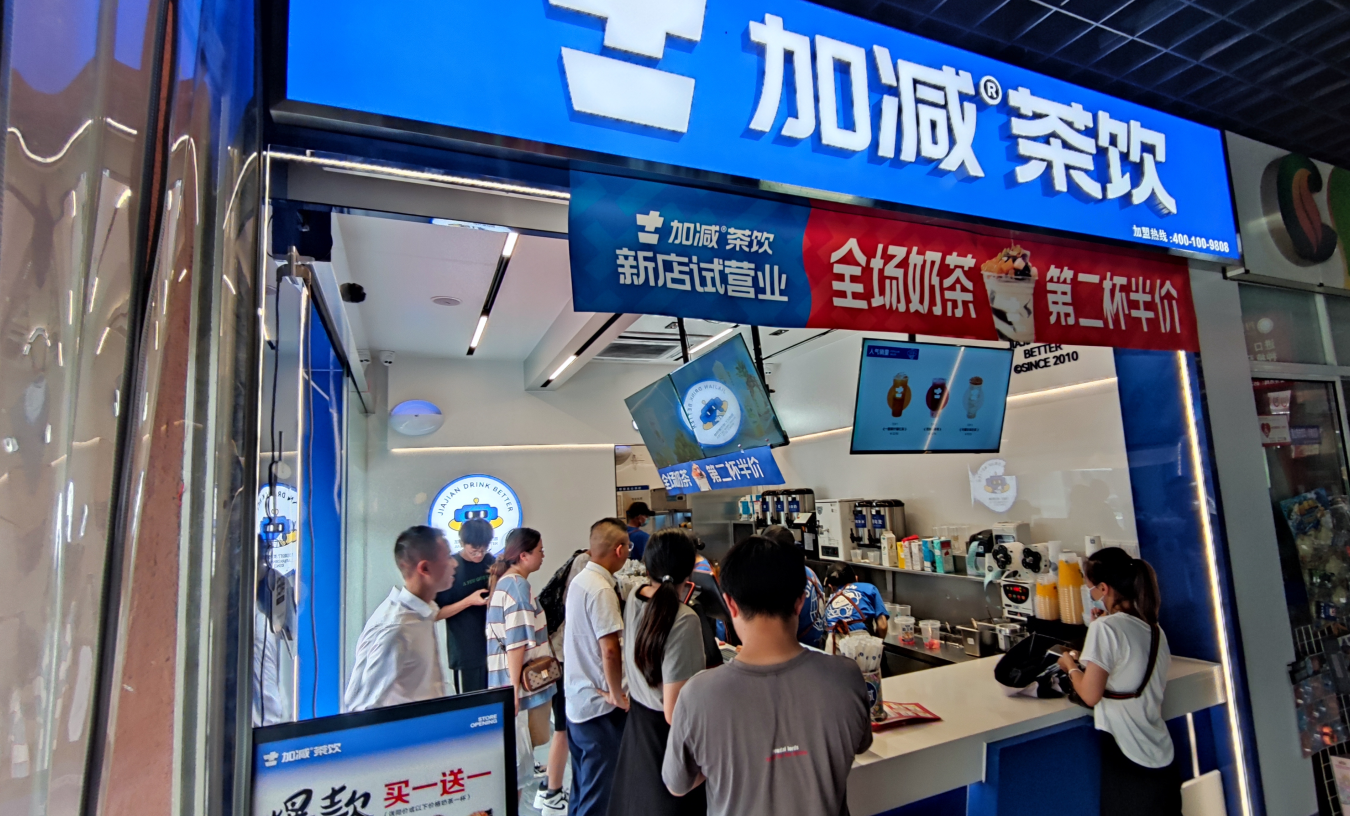 谈球吧茶饮官方加盟