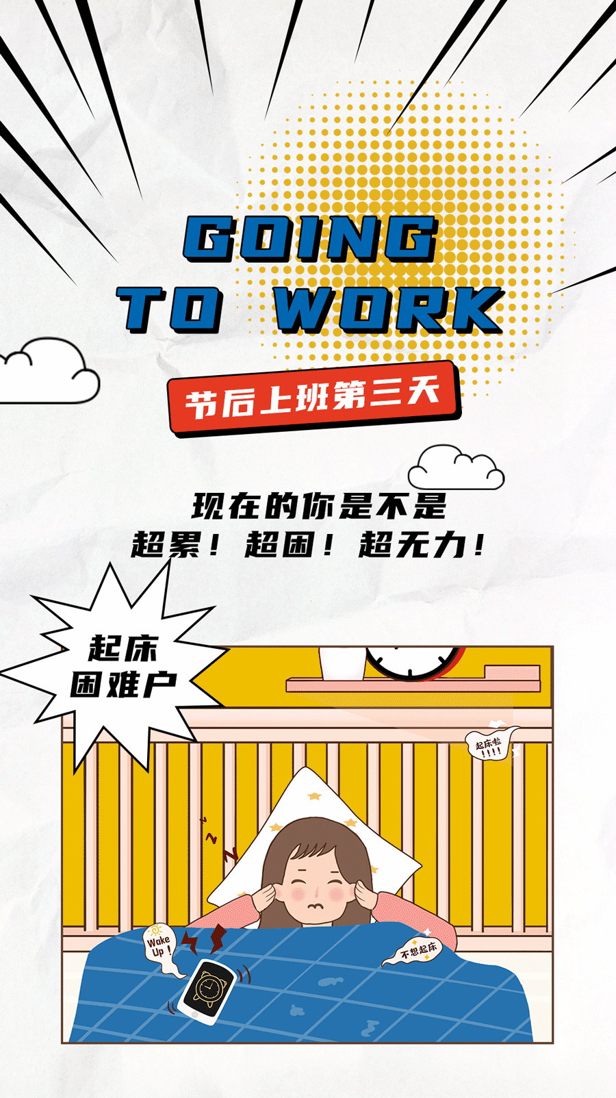 谈球吧茶饮