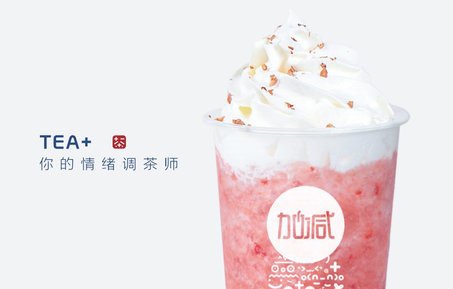 谈球吧茶饮：如何让同质化的产品更具特色