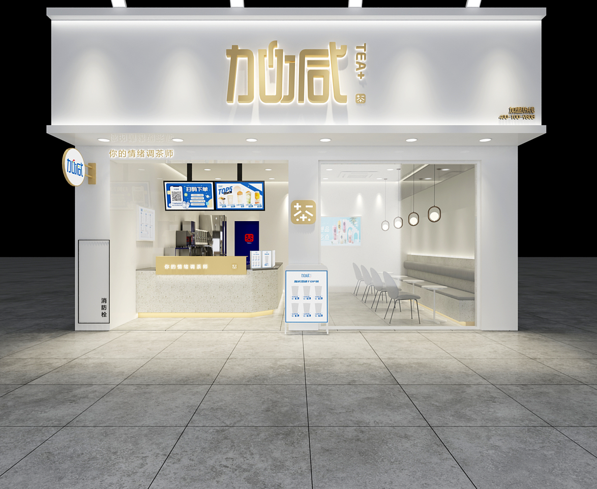 谈球吧茶饮：城市综合体与普通步行街开奶茶店有哪些区别